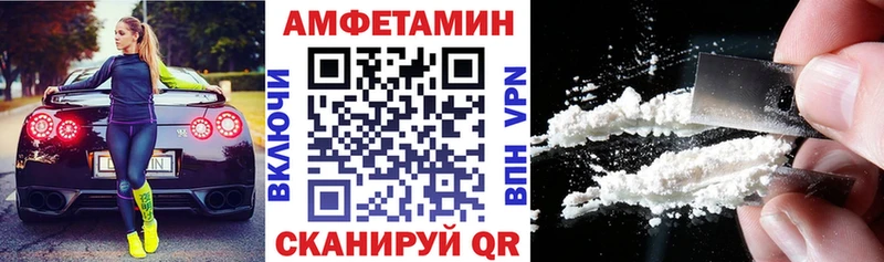АМФ Premium  OMG вход  Зеленодольск  наркотики 