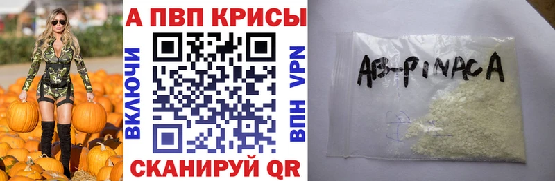 A PVP VHQ Зеленодольск