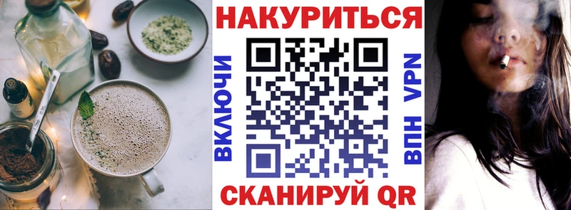 даркнет состав  MEGA маркетплейс  Зеленодольск  Печенье с ТГК марихуана 
