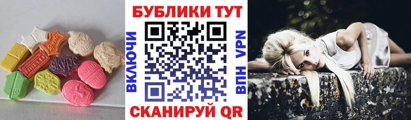 Ecstasy Philipp Plein  Зеленодольск 