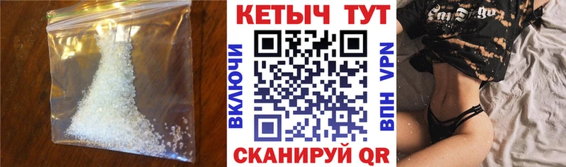 Кетамин VHQ  Зеленодольск 