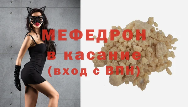 ГАЛЛЮЦИНОГЕННЫЕ ГРИБЫ Абдулино