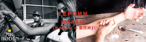 ГАЛЛЮЦИНОГЕННЫЕ ГРИБЫ Абдулино