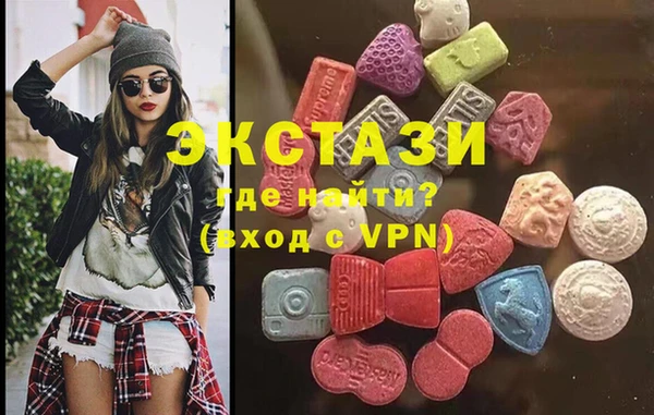 ГАЛЛЮЦИНОГЕННЫЕ ГРИБЫ Абдулино