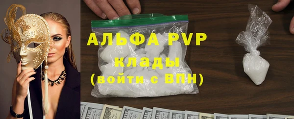 кристаллы Абинск