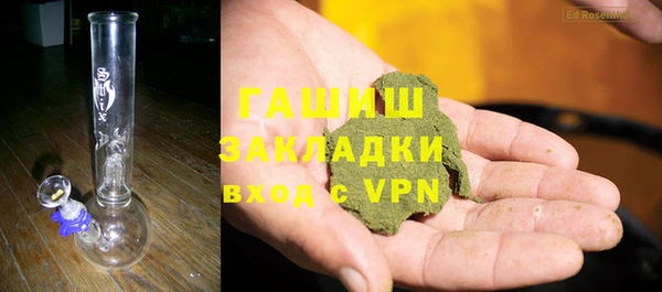 соль ск Приозерск