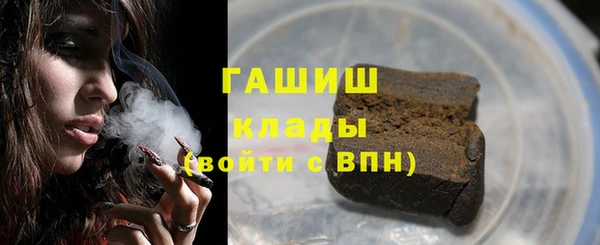 ГАЛЛЮЦИНОГЕННЫЕ ГРИБЫ Абдулино