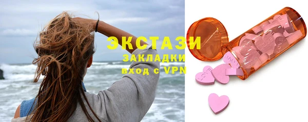ГАЛЛЮЦИНОГЕННЫЕ ГРИБЫ Абдулино