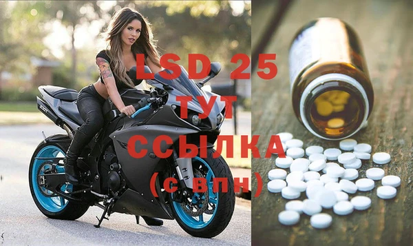 кристаллы Абинск