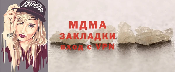 скорость mdpv Пролетарск