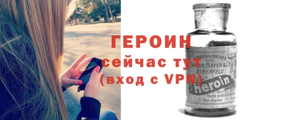 метадон Абаза