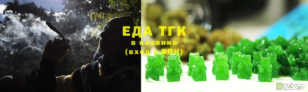 ГАЛЛЮЦИНОГЕННЫЕ ГРИБЫ Абдулино
