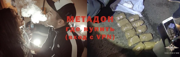 метадон Абаза