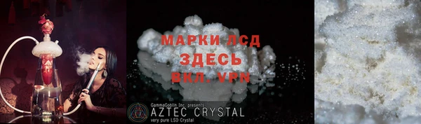 ГАЛЛЮЦИНОГЕННЫЕ ГРИБЫ Абдулино