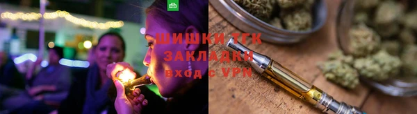 дистиллят марихуана Алексеевка