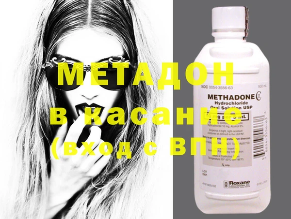 метадон Абаза