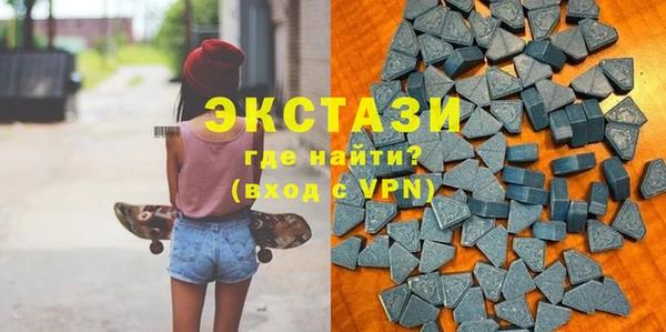 ГАЛЛЮЦИНОГЕННЫЕ ГРИБЫ Протвино