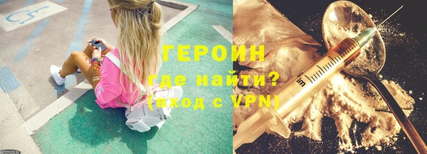 ГАЛЛЮЦИНОГЕННЫЕ ГРИБЫ Абдулино