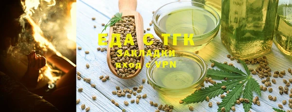 ГАЛЛЮЦИНОГЕННЫЕ ГРИБЫ Абдулино