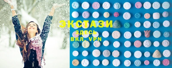 ГАЛЛЮЦИНОГЕННЫЕ ГРИБЫ Абдулино