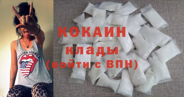кристаллы Абинск
