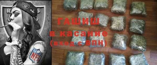 кристаллы Абинск