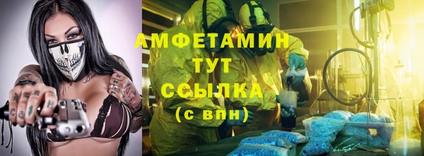 ГАЛЛЮЦИНОГЕННЫЕ ГРИБЫ Абдулино