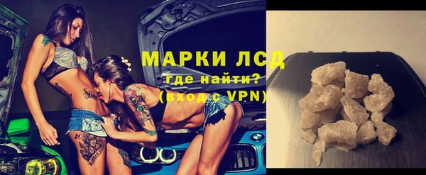 кристаллы Абинск