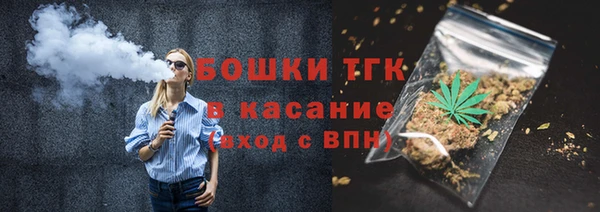 дистиллят марихуана Алексеевка