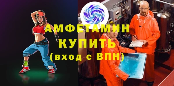 ГАЛЛЮЦИНОГЕННЫЕ ГРИБЫ Абдулино
