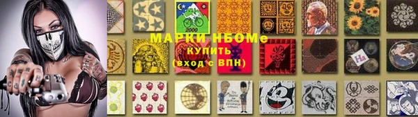 ГАЛЛЮЦИНОГЕННЫЕ ГРИБЫ Протвино