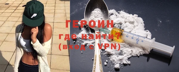 кристаллы Абинск