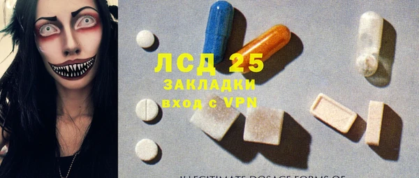 кристаллы Абинск