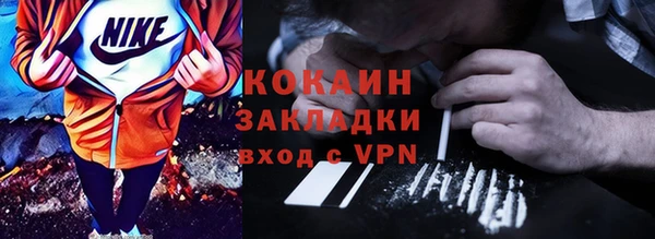 метадон Абаза