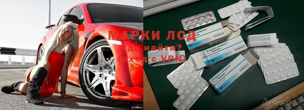 кристаллы Абинск