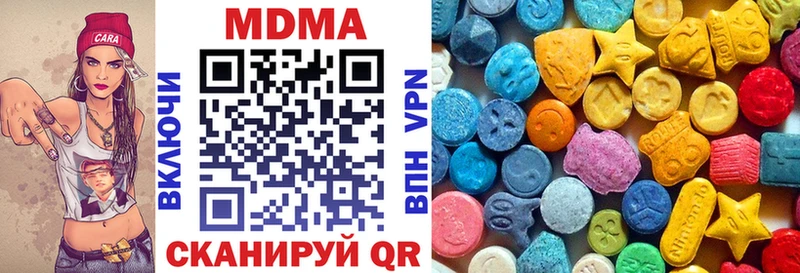 MDMA crystal  наркошоп  Зеленодольск 