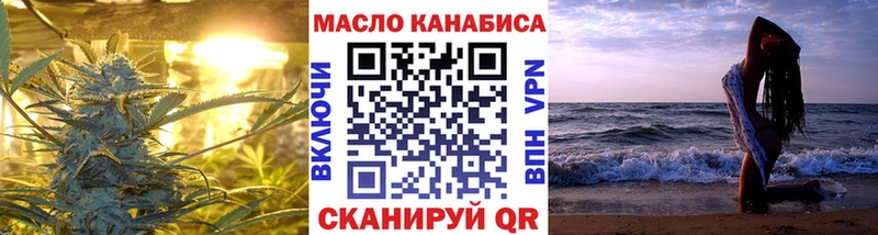ТГК жижа  где продают наркотики  Зеленодольск 